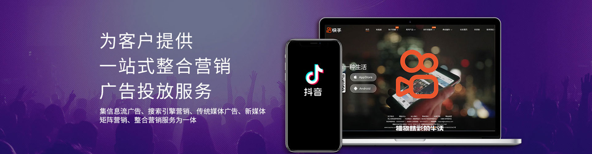 汤旺信息流开户