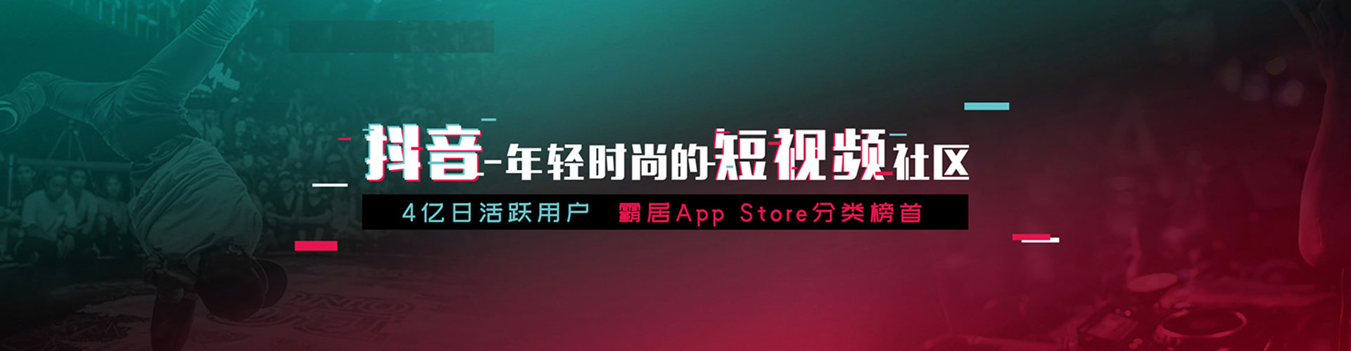 汤旺信息流优化